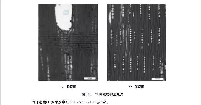 微信图片_20200908173100