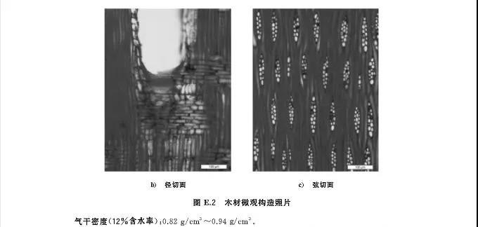微信图片_20200908173109